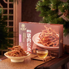 乐田町香脆猪肉松条(内含4小包) 商品缩略图7