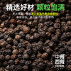 璞匠有机海盐黑胡椒颗粒带研磨器胡椒粉瓶装健身牛排意面调味料 商品缩略图1