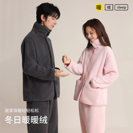 情侣珊瑚绒睡衣男女秋冬季家居服两用领加绒加厚开衫家居服可外穿 商品图1