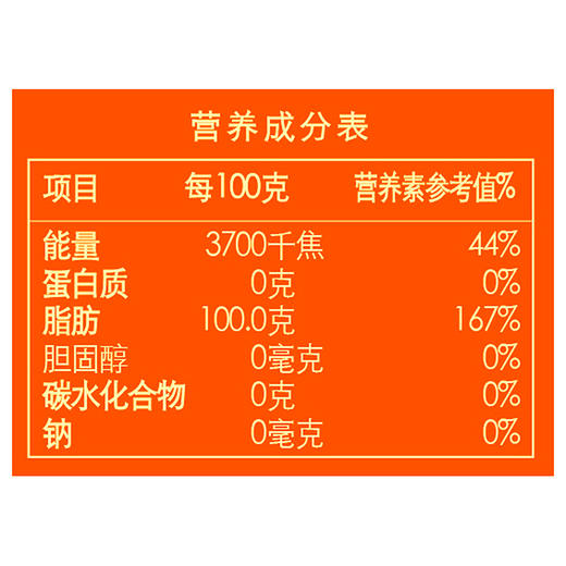 【发出后不支持拦截退货】胡姬花 古法花生油 5L 商品图4