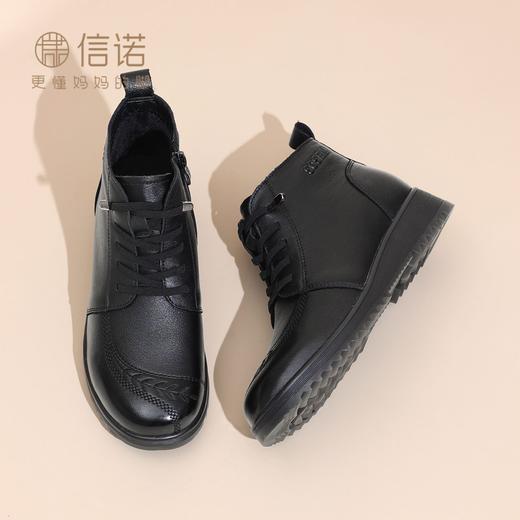 信诺真皮妈妈鞋软底平底加绒保暖棉鞋2025冬季新款中老年女士短靴X5M131-210 商品图7