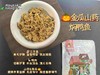 『秋冬季健脾养胃』金瓜山药焖鸭鱼味100克8拼朱迪主食鲜粮猫饭/制熟发货常温保存开袋即食 商品缩略图1