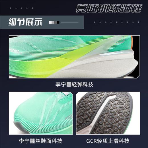 李宁女子2025秋季轻量回弹缓震训练跑鞋跑步鞋运动鞋ARPV006-29 商品图2