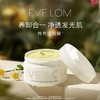 EVELOM伊芙珑 传奇卸妆膏 100ml 商品缩略图0