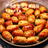 MM 山姆 黑猪芝士鲜肉肠 700g 商品缩略图1
