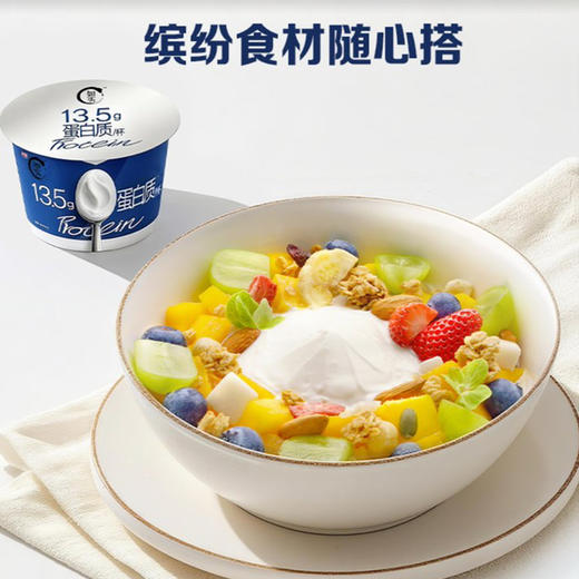 MM 山姆 光明 如实高蛋白希腊发酵乳 135g*10 商品图4
