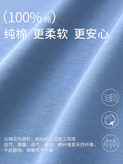 康妮雅男式长袖长裤套头套装 53G62T027 商品图4