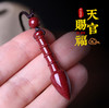 朱砂文昌笔吊坠 商品缩略图0