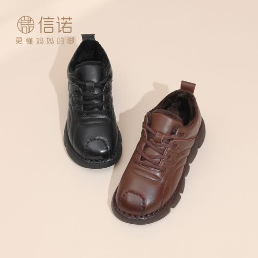 信诺真皮妈妈棉鞋女2025冬季新款中老年舒适不累脚加绒软底休闲鞋X5M131-212 商品图5
