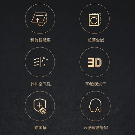 卡萨帝（Casarte）洗烘套装 CE B10LWNVUTLCU1+CG S10YTFTLCU1 商品图11
