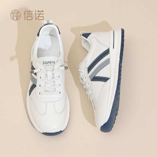 信诺妈妈鞋小白鞋软底舒适休闲运动鞋2025秋冬新款中老年真皮女鞋X5Q005-247 商品图5