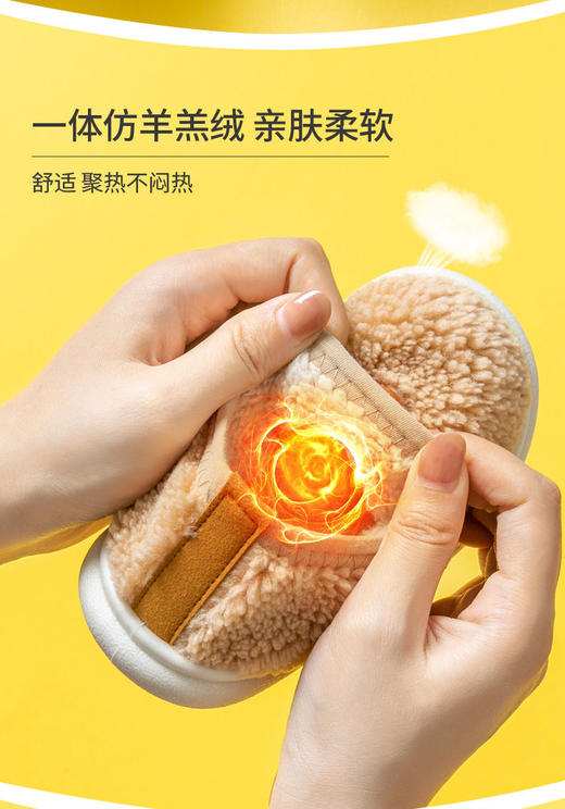 宝宝冬日“暖脚神器”！宅小年儿童仿羊羔绒包跟加厚棉鞋，软fufu锁温~ 商品图12