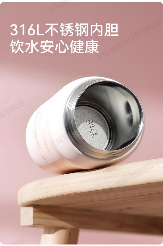 【春上新】9楼母婴生活馆 膳魔师不锈钢保温吸管杯全新萌宠系列带提手含杯套460mL 吊牌价：298元 活动价：258 商品图1