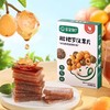 宝宝馋了糖果类合集 商品缩略图4