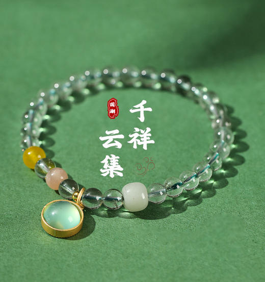 太清白水晶玉石猫眼手串 商品图0