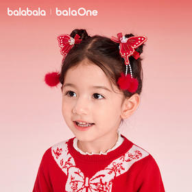 【balaOne】巴拉巴拉儿童饰品女童发夹2025年新款冬装小童蝴蝶美