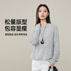 【慵懒针织衫】逸阳秋新品亮丝罩衫落肩长袖圆领气质上衣5293 商品缩略图3