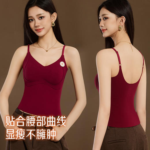 【透梦--双面磨毛温变提拉保暖背心】恒温面料一触即暖 连体3D按摩杯罩 免穿Bra聚拢挺拔 无痕隐形不卷边 深V性感领口 保暖显瘦修身 告别冬天臃肿！ 商品图4
