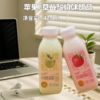 420ml 第28街 草莓/苹果酸奶味饮品 非活菌型多维轻乳饮品饮料 商品缩略图0