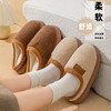 【超值2双装】宅小年 加厚面包仿羊羔绒“踩屎感”棉拖 冬日必需 舒适柔软 商品缩略图0