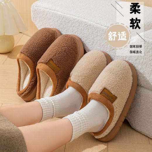 【超值2双装】宅小年 加厚面包仿羊羔绒“踩屎感”棉拖 冬日必需 舒适柔软 商品图0