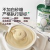 宝宝馋了婴幼儿酸奶85g 商品缩略图2