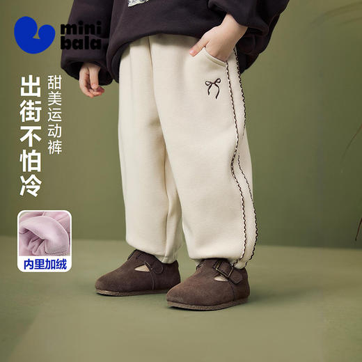 迷你巴拉女童宝宝甜美长裤2025冬季新品内里加绒亲肤保暖裤子 商品图0