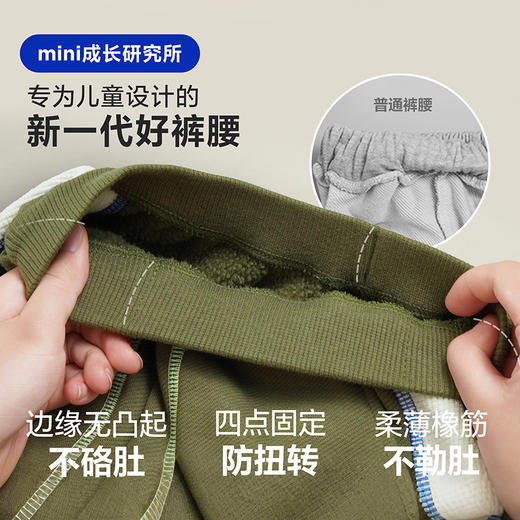 迷你巴拉男童宝宝长裤亲肤保暖内里加绒远红外发热抑菌裤子冬新款 商品图4