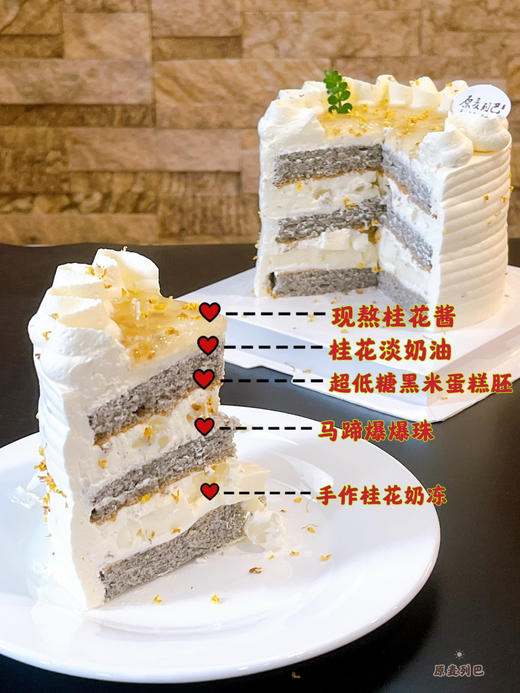 桂花蛋糕 商品图0