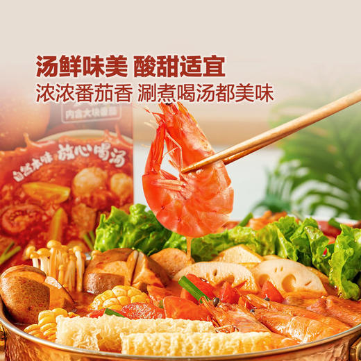 聚便利 X 山姆 有言有味 树番茄火锅底料 300g*1 商品图6