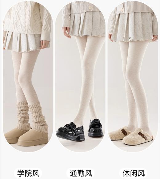 【日系哑光奶油风❗️显瘦穿出漫画腿】棉裤竖条打底袜女外穿显瘦一体裤加厚高腰保暖连裤袜秋冬季踩脚裤。hb 商品图3