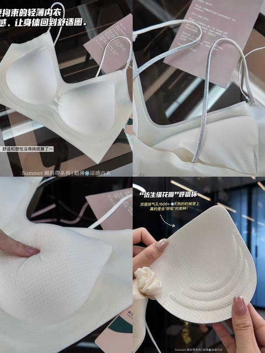 【买二送一 发三件】简出色新款女士内衣舒适女士凉感内衣 商品图3