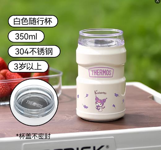 【春上新】9楼母婴生活馆【新品9折】膳魔师复古潮酷系列不锈钢随行杯350mL 吊牌价：168元 活动价：151元 商品图6