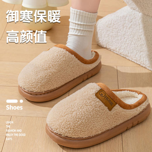 【超值2双装】宅小年 加厚面包仿羊羔绒“踩屎感”棉拖 冬日必需 舒适柔软 商品图10