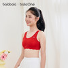 【balaOne】巴拉巴拉女内衣发育期儿童小背心防走光文胸吸湿速干 商品缩略图2