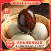 【董宇辉推荐】溢流香·松花皮蛋60g*20枚 商品缩略图0