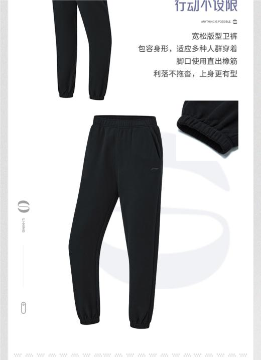 李宁女子2024秋季束脚宽松运动裤AKLU100-1 商品图3