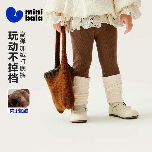 迷你巴拉女童儿童打底裤内里加绒亲肤柔软高弹甜美2025冬新款 商品图0