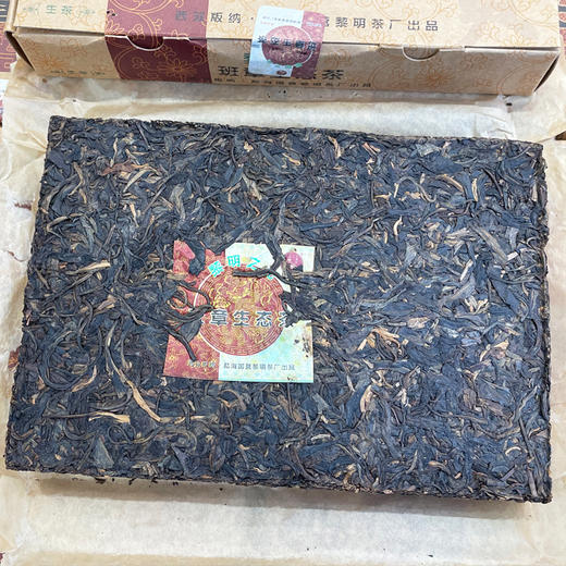 【新品】2006年黎明茶厂黎明之光 班章生态茶砖 1000克大砖 高香原件一手仓烟韵明显仓储加分 回甘好甜  大砖性价比高 商品图8