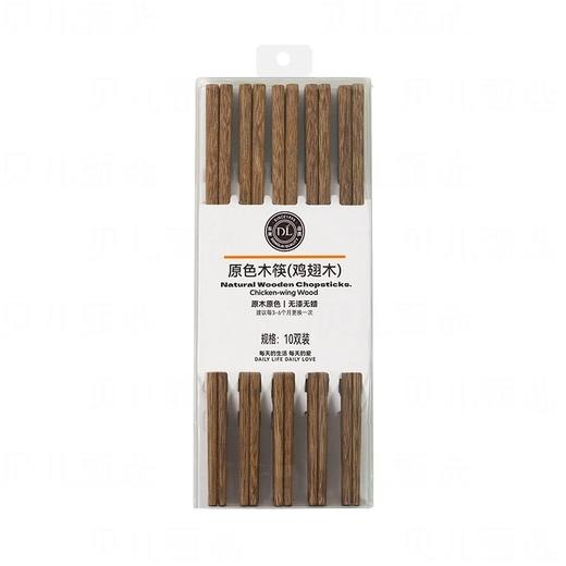 东来原色木筷鸡翅木10双 商品图0