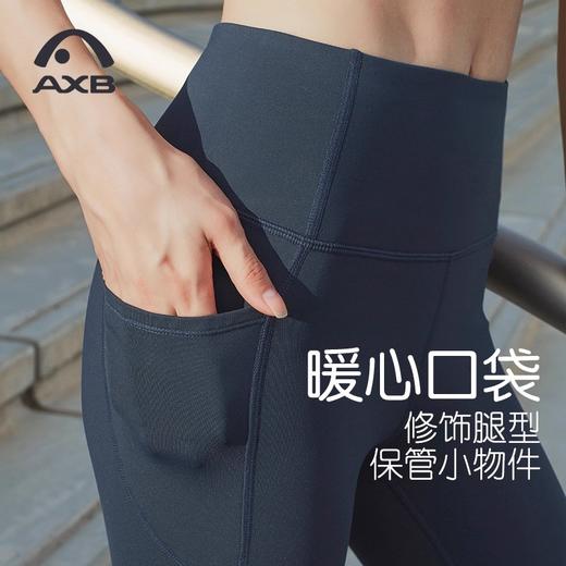 爱暇步秋冬新款加绒瑜伽裤女高腰提臀户外穿专业运动普拉提健身裤X24419NSR 商品图2