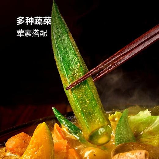 MM 山姆 咖喱汤锅 商品图4