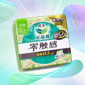花王 乐而雅零触感 特薄日用卫生巾 225mm*20p