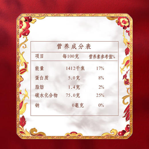 【发出后不支持拦截退货】金龙鱼 乳玉皇妃壹品稻花香 5kg 商品图2