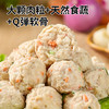 MM 山姆 日式软骨鸡肉丸 1.5kg 商品缩略图1