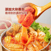 聚便利 X 山姆 有言有味 树番茄火锅底料 300g*1 商品缩略图2