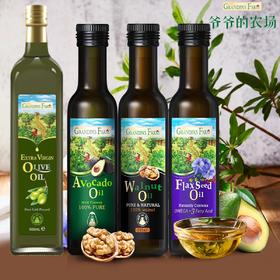 爷爷的农场油品类