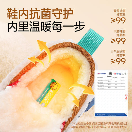 B.Duck小黄鸭童鞋冬季加绒保暖运动鞋24-30码 B5686861 商品图8