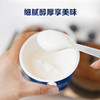MM 山姆 光明 如实高蛋白希腊发酵乳 135g*10 商品缩略图2