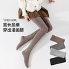 【新疆棉高弹美腿显瘦❗️微压收腹不显肉肉】棉质黑色打底裤女秋冬加绒加厚竖条纹微压显瘦外穿棉裤保暖连裤袜。hb 商品缩略图0